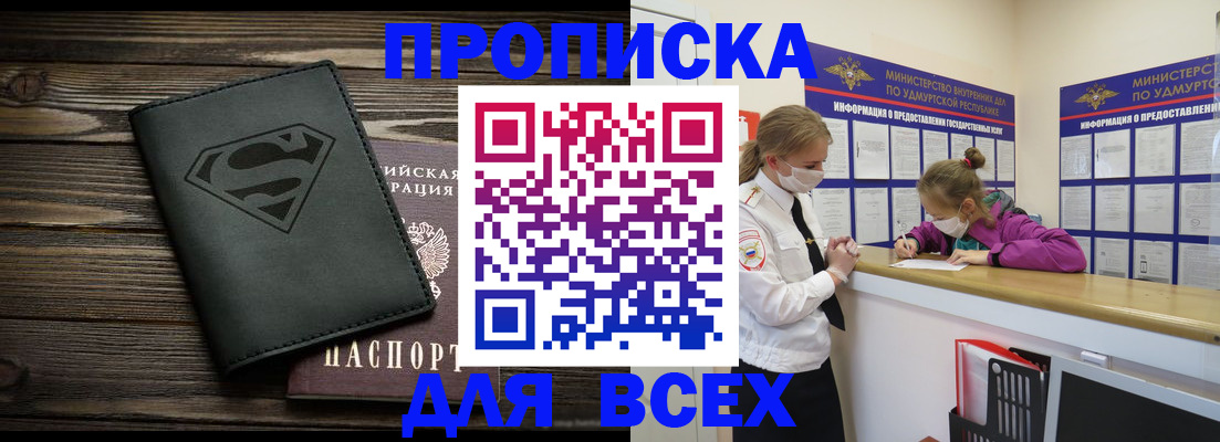 найти адрес прописки в Гаврилов-Яме